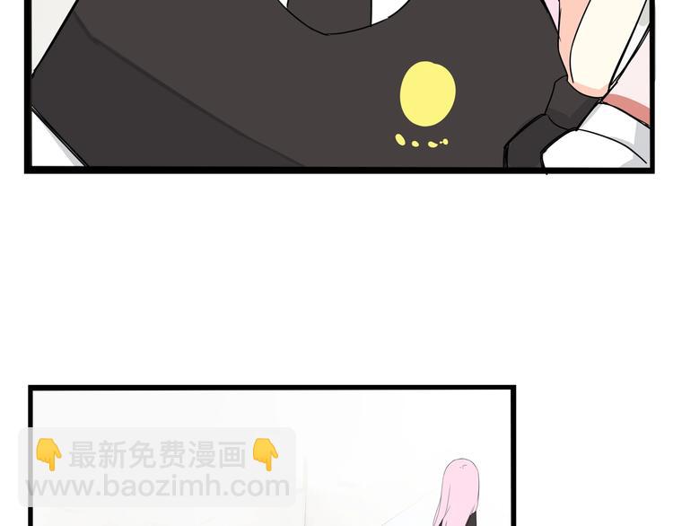 第155话 草根公主62