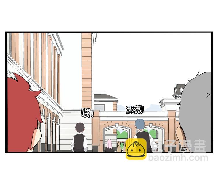 第155话 草根公主67