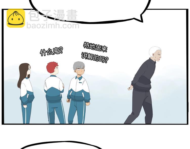 第155话 草根公主74