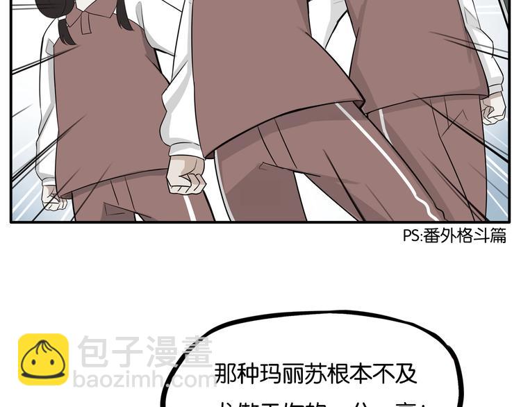 第155话 草根公主78