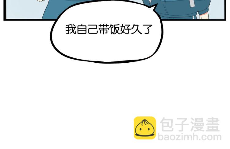 第155话 草根公主80