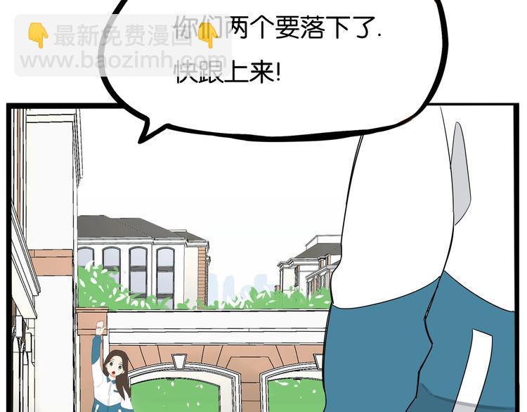 第155话 草根公主9