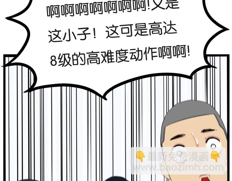 第156话 参观13