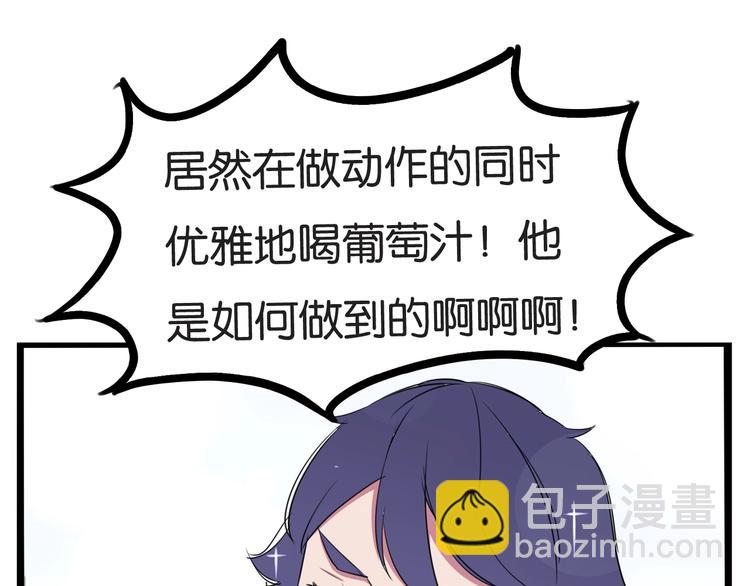 第156话 参观15