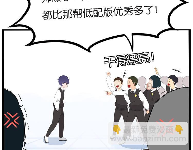 第156话 参观17