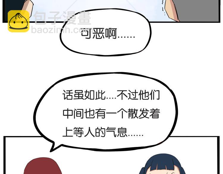 第156话 参观18