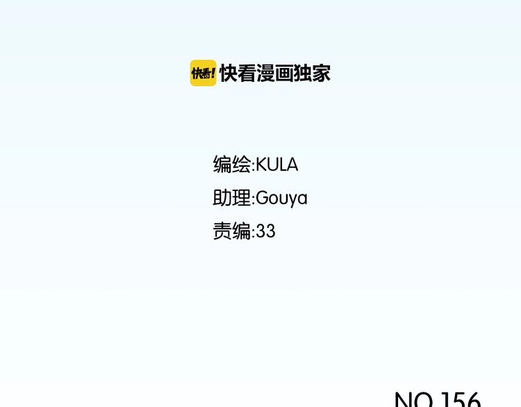 第156话 参观2