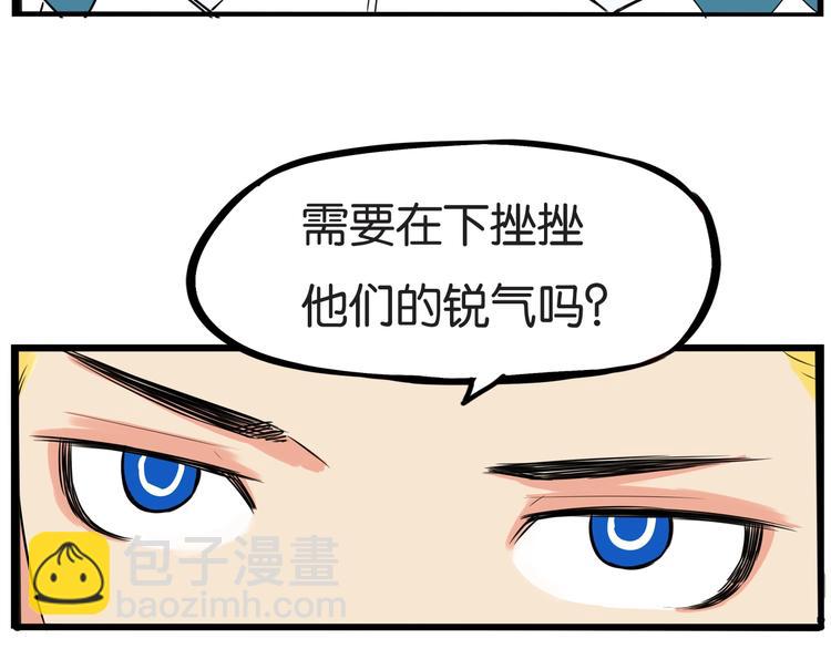 第156话 参观21