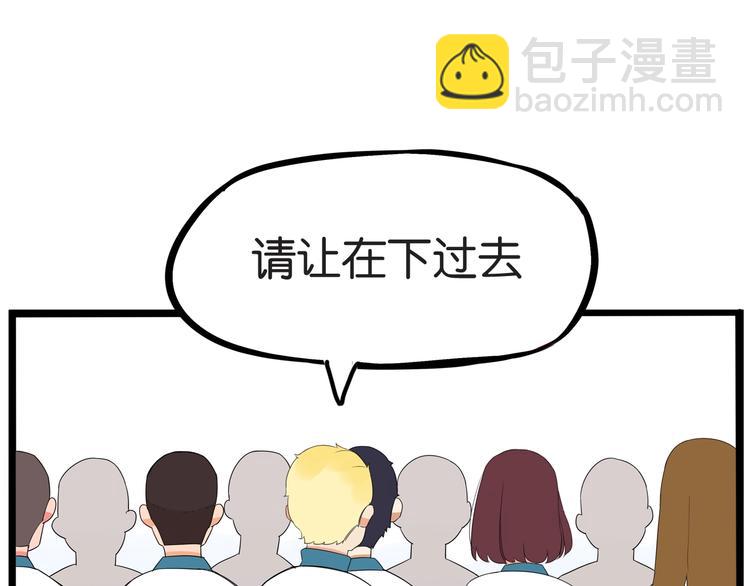 第156话 参观22