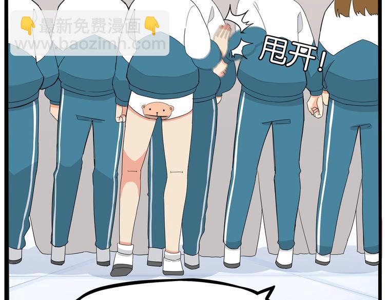 第156话 参观23