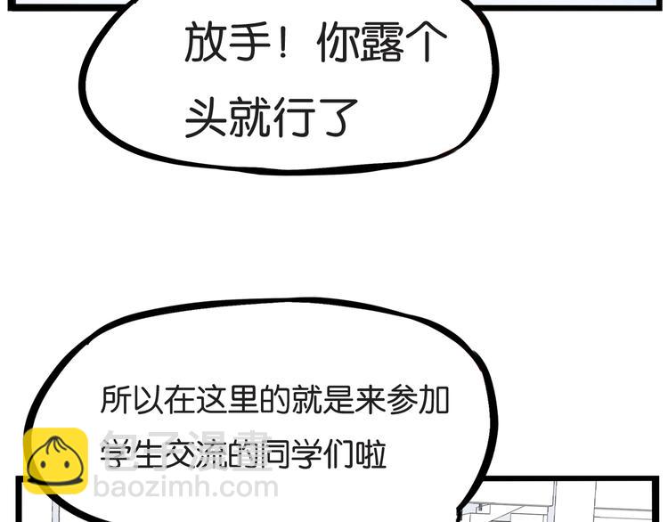 第156话 参观24