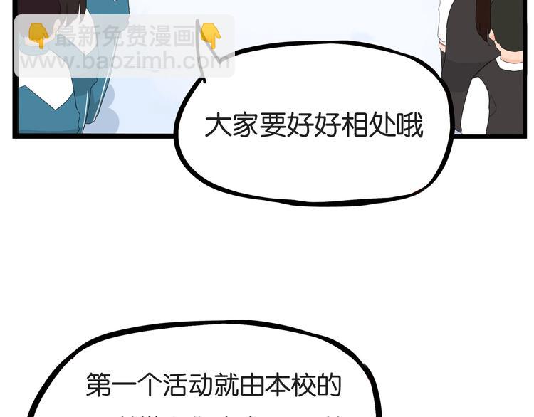 第156话 参观26