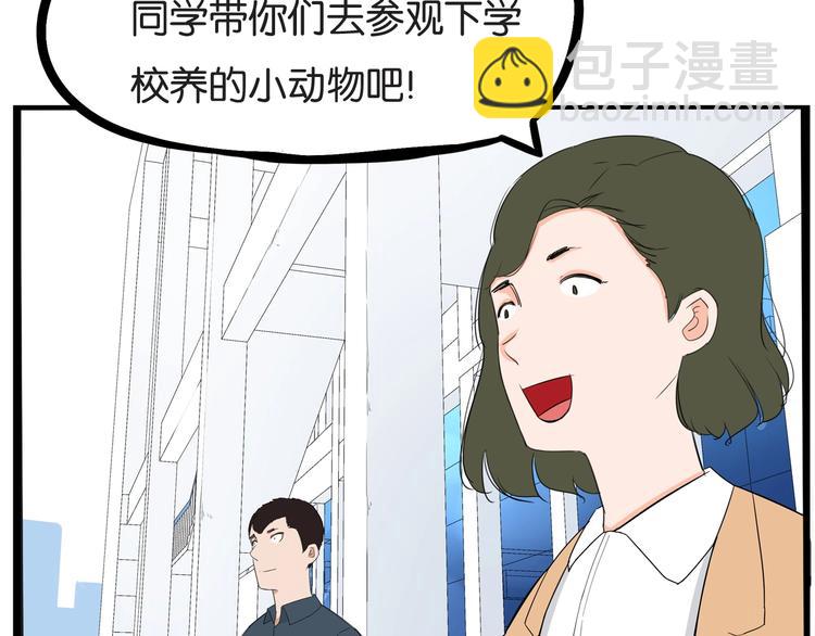 第156话 参观27
