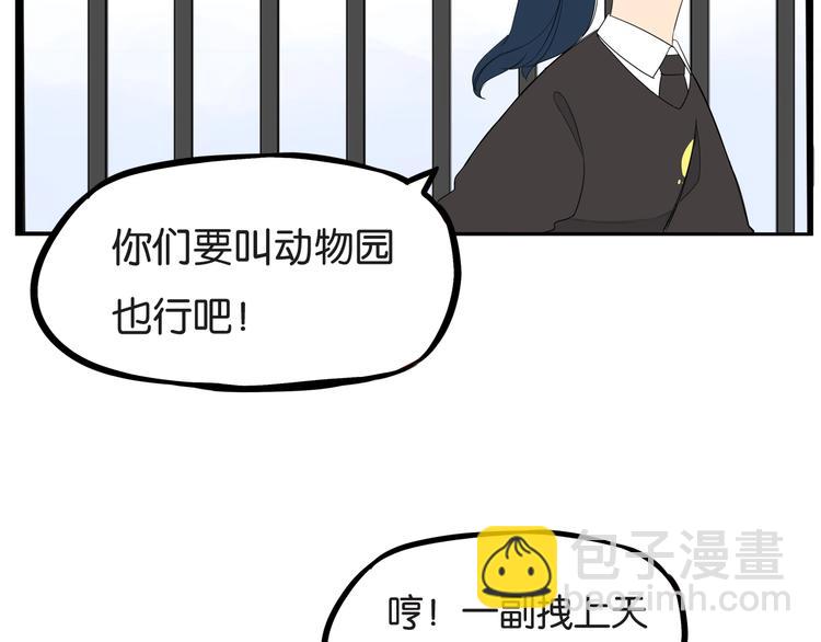 第156话 参观31