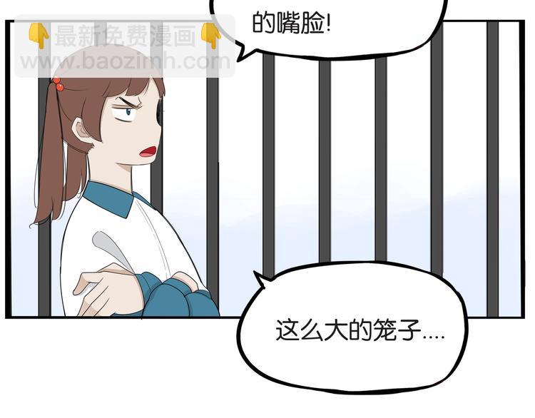第156话 参观32