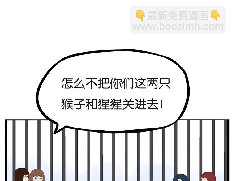 第156话 参观33