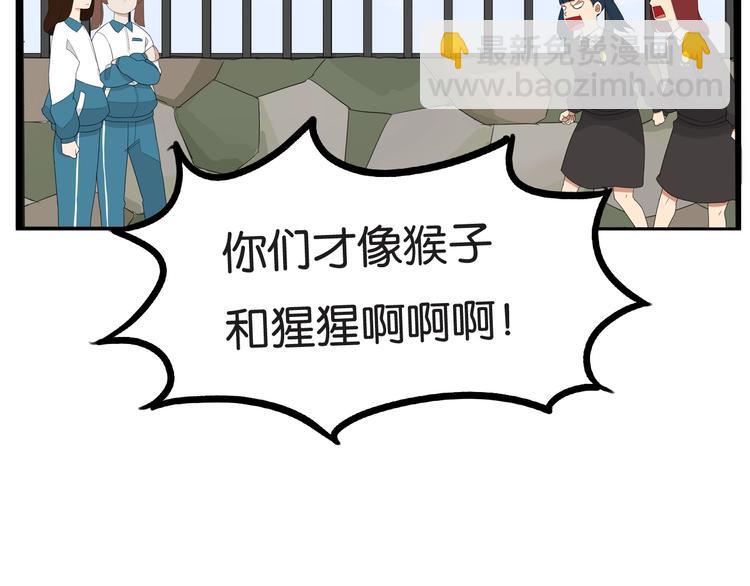 第156话 参观34