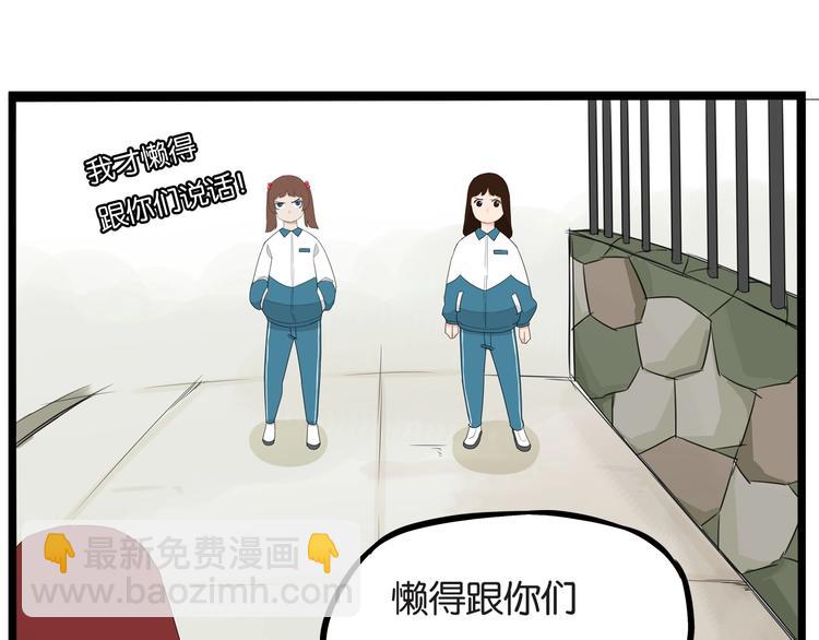 第156话 参观35