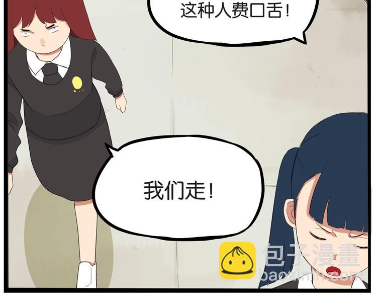 第156话 参观36