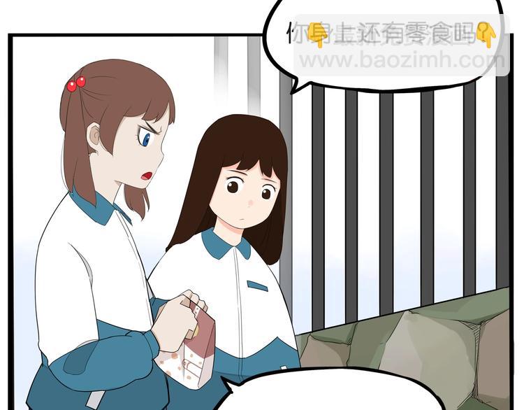 第156话 参观41