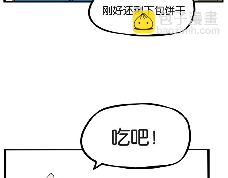 第156话 参观42