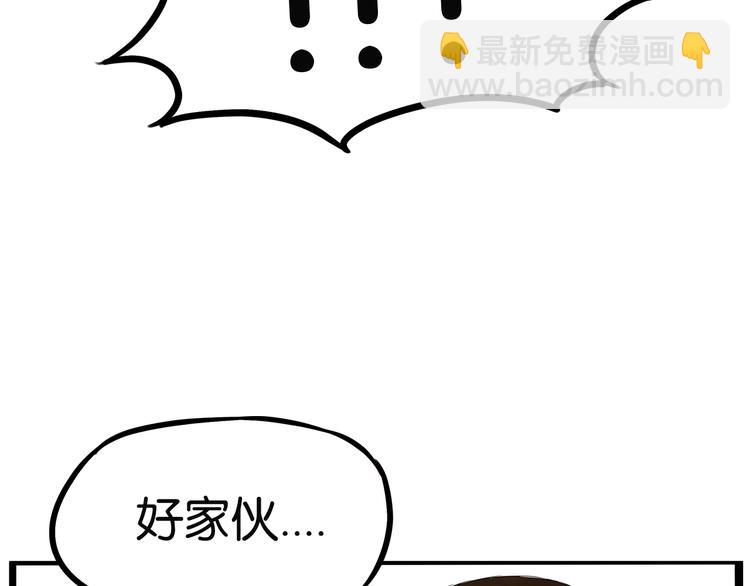 第156话 参观49