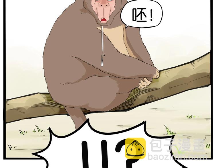 第156话 参观52