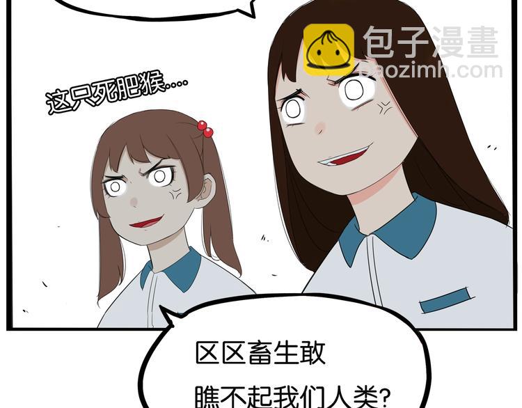 第156话 参观54