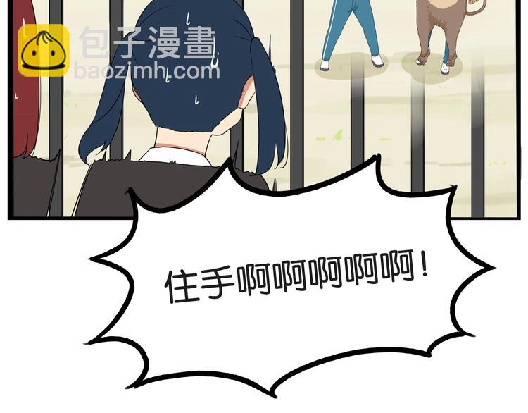 第156话 参观57