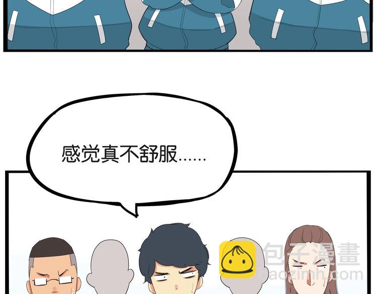 第156话 参观6