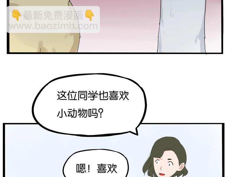 第156话 参观66