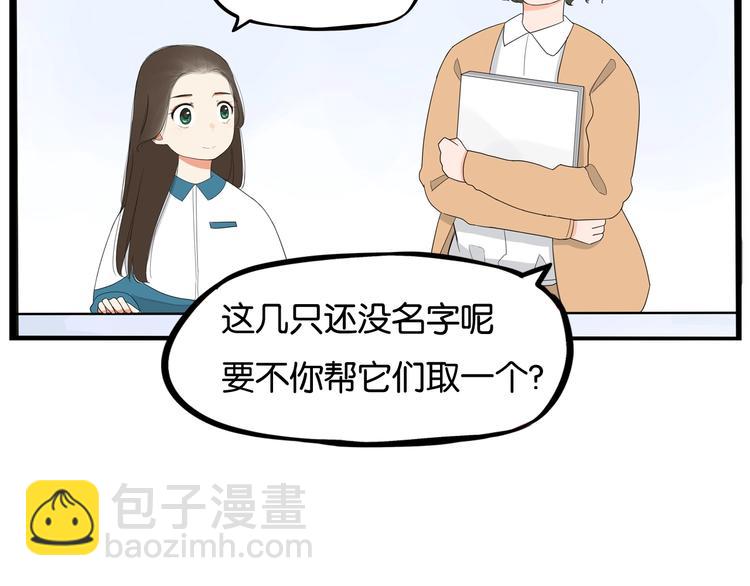 第156话 参观67