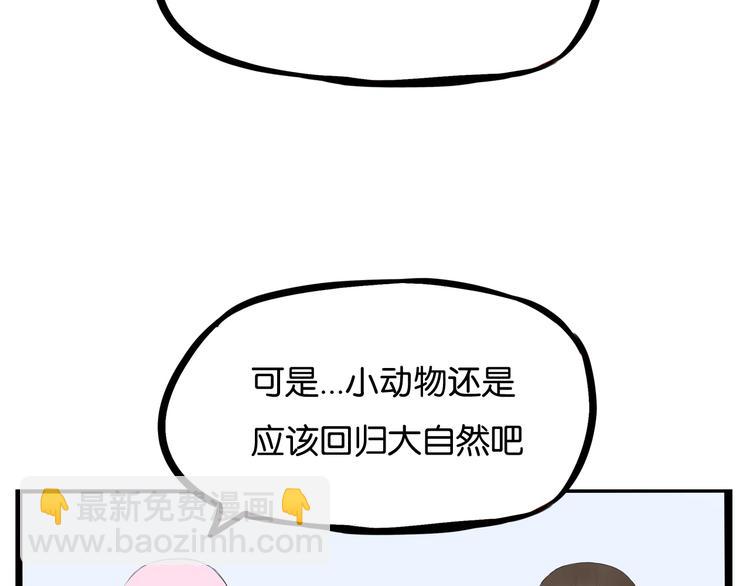 第156话 参观70