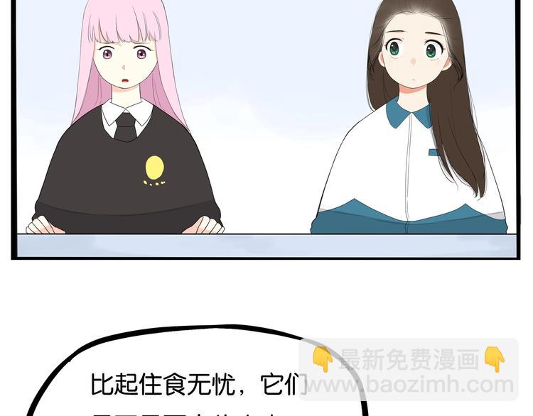 第156话 参观71