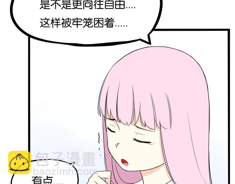 第156话 参观72