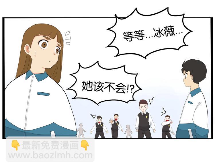 第156话 参观74
