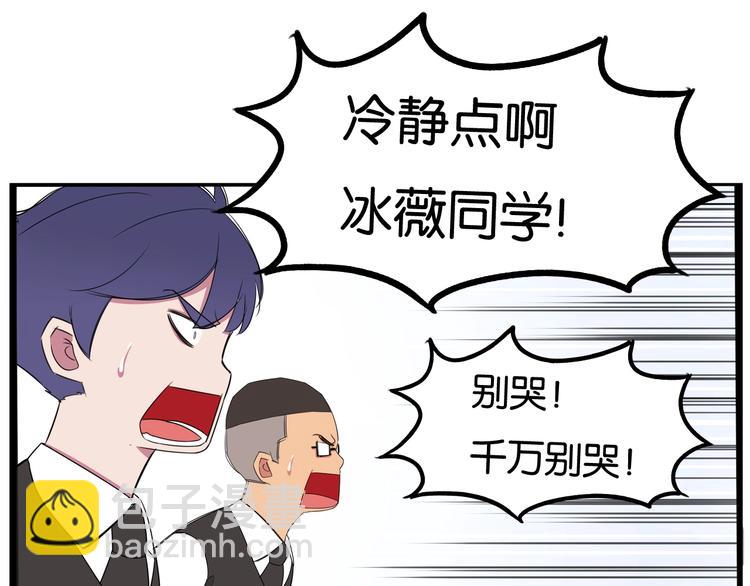 第156话 参观75
