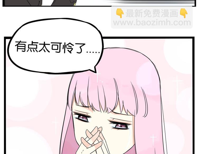 第156话 参观76
