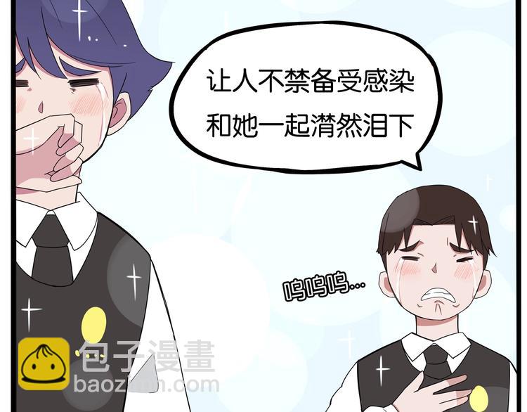 第156话 参观79
