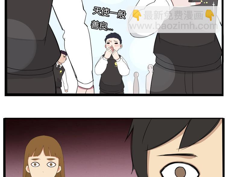 第156话 参观80
