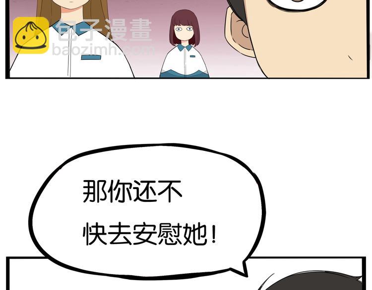 第156话 参观81