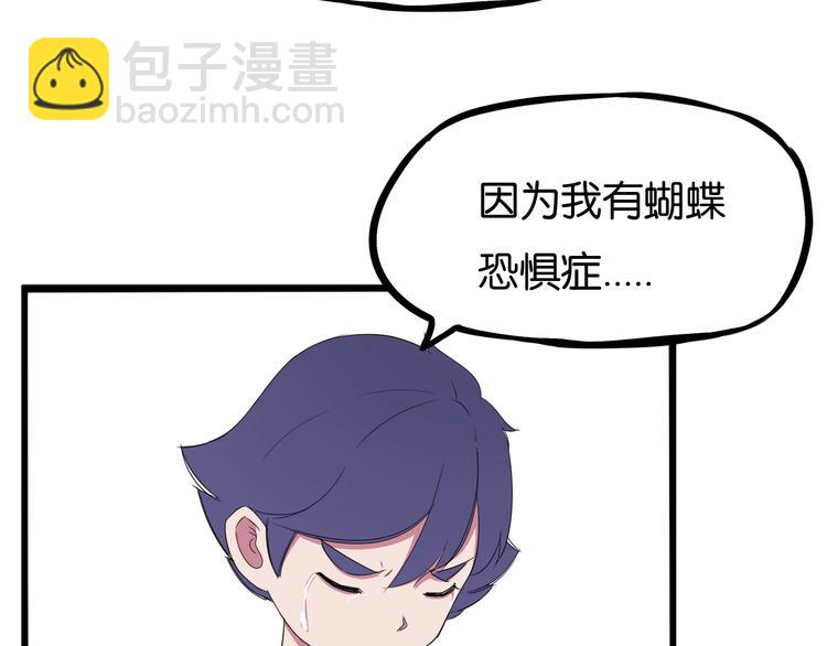 第156话 参观83
