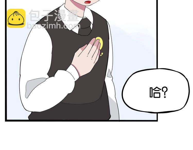 第156话 参观84