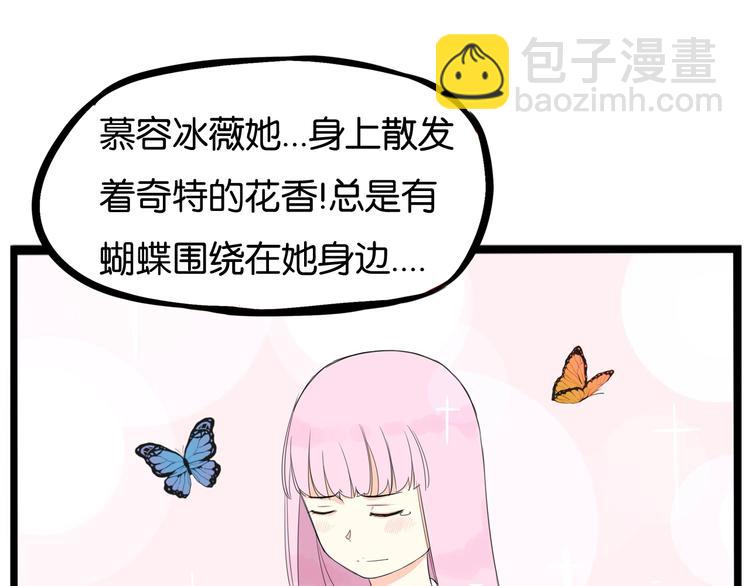 第156话 参观85