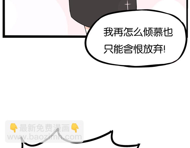 第156话 参观87