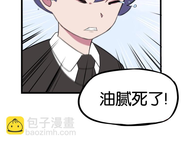 第156话 参观89