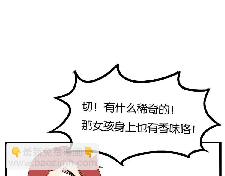 第156话 参观90