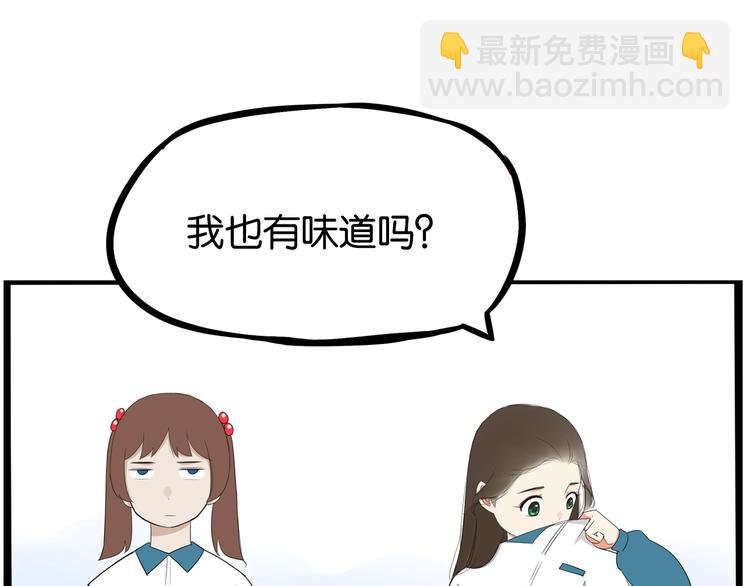 第156话 参观93