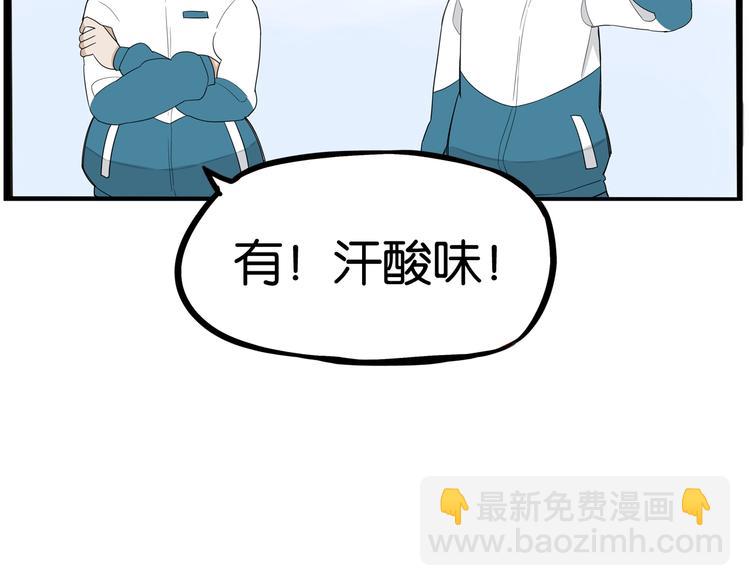 第156话 参观94