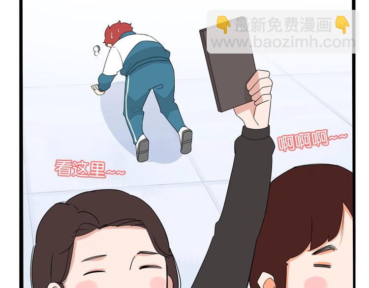 第157话 羡慕我？24